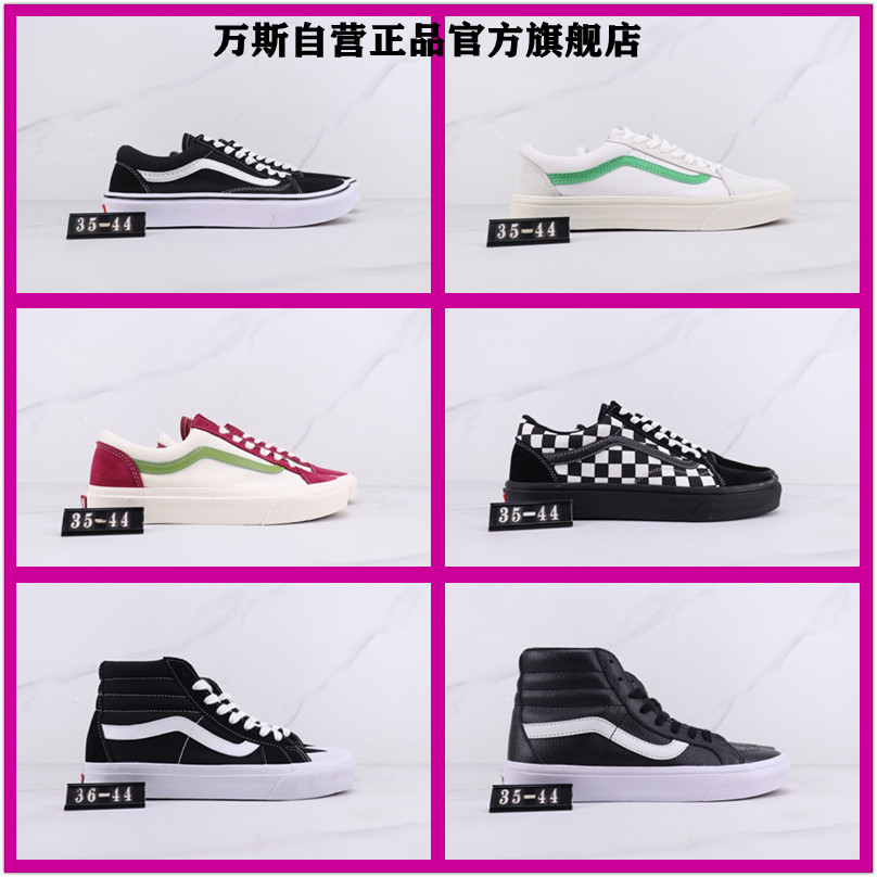 canvas shoes website