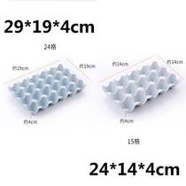 Kitchen egg grid can be superimposed on egg storage box refrigerator egg storage box multi-grid egg box