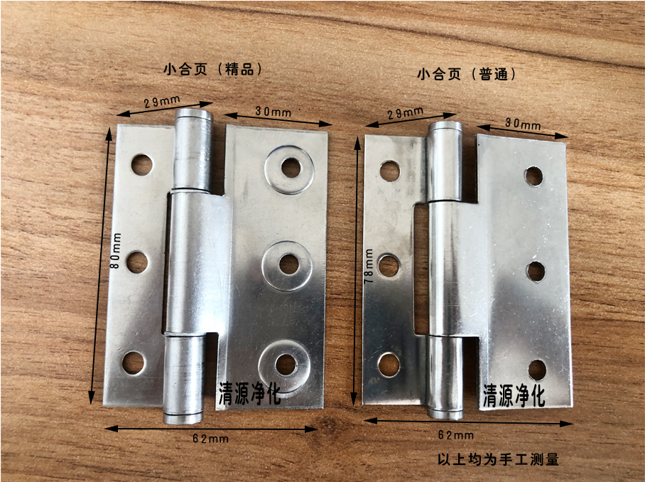 Purification aluminum door material special stainless steel hinge color steel plate mechanism rock wool board foam board activity room accessories