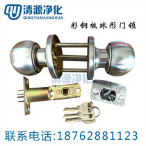 Stainless steel door lock Active room color steel sheet mobile toilet door lock color steel plate purifying door lock clean room door lock