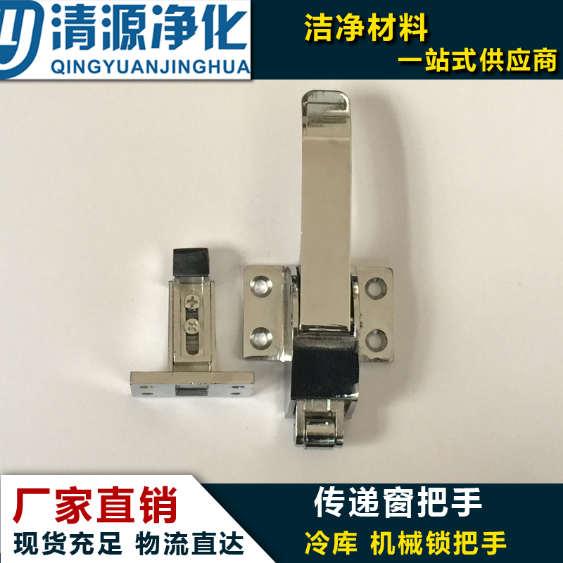 Transfer window handle machinery interlock stainless steel transfer large handle transfer window repair accessories