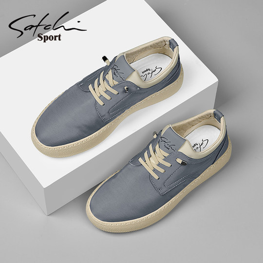 Satchi/Sachi Men's Shoes Winter 2025 New Canvas Shoes Men's Casual Sneakers Slip-On Shoes