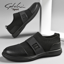 Sachchi Sports Mens Shoes Summer Breathable New Mens Lefoes Shoes 100 Hitch Foot Casual Shoes Summer Flying Weaver Shoes