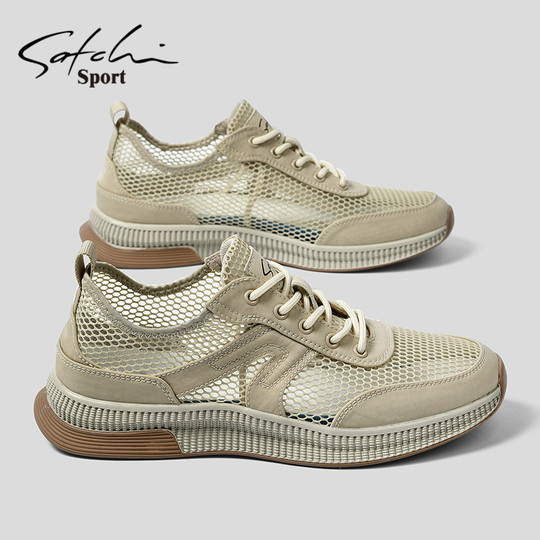 Satchi/Sachi Men's Shoes Autumn 2025 New Mesh Breathable Thin Mesh Shoes Sports Casual Soft-Soled Sneakers