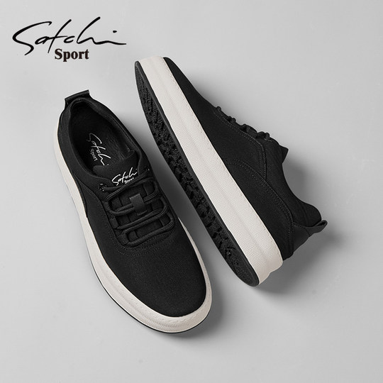 Satchi/Sachi Men's Shoes Winter 2025 New Simple Canvas Shoes Trendy Versatile Sneakers Sports Casual Shoes