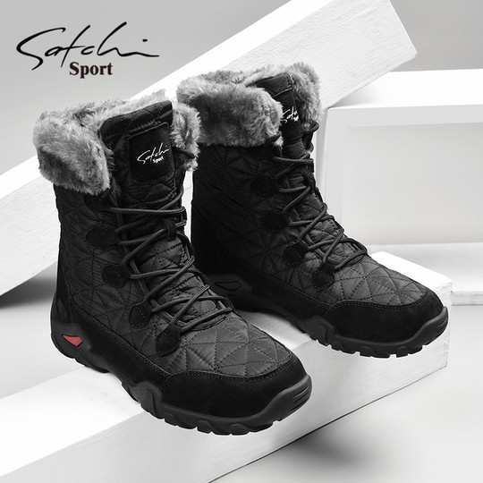 Satchi Men's Shoes Autumn Warm Snow Boots with Fleece Lining and Thickened Insulation, Northeast Cotton Shoes, High-Top Warm Martin Boots