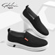 Satchi/Satchi Men's Shoes Genuine Winter 2025 New Slip-On Loafers Trendy Versatile Casual Cloth Shoes