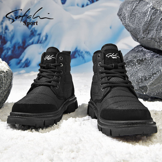 Satchi Men's Winter Martin Boots Trendy Versatile High-Top Shoes with Fleece Lining Warm Work Boots