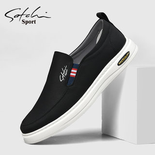 Satchi Men's Shoes Autumn 2025 New Thin Slip-On Loafers Trendy Versatile Cloth Shoes
