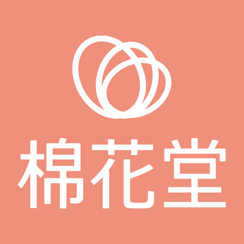 棉花堂繁缕专卖店