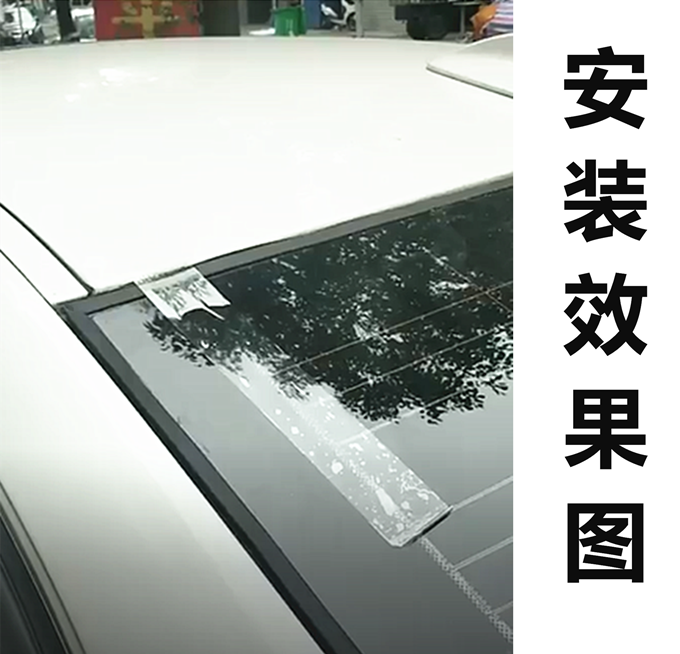 Suitable for BMW95-03 paragraph 5 family old section E39 520i535 front and rear windshield adhesive strip sealing strip