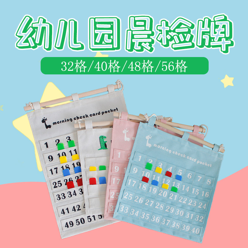 Kindergarten Morning Check Card Bag Canvas Bag Waterproof Digital Washable Morning Check Card Canvas Bag Health Card Sign To Card
