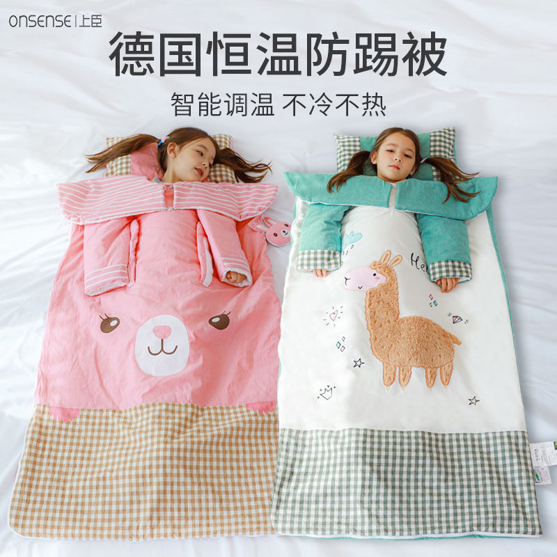 Sleeping bag baby children spring and autumn winter cotton constant temperature anti-kick quilt artifact in the big child air conditioning baby four seasons common