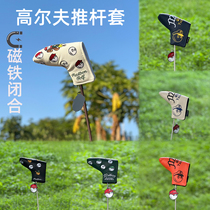 Golf putter cover one-line club cover club protective cover golf putter cover