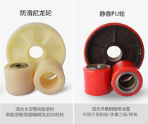 Forklift wheels Hydraulic truck accessories 3 tons polyurethane load-bearing PU wheels Manual handling forklift nylon wheels