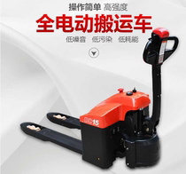 Heli forklift electric hydraulic truck 1 5 tons 2 tons small battery cattle loading and unloading truck