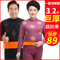 Middle-aged thermal underwear female thickened velvet suit male mom and dad grandma old lady wear anti-winter season