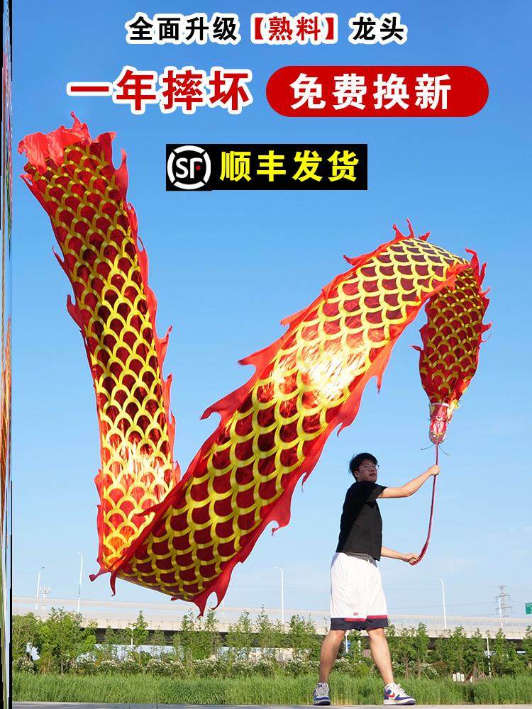 Ribbon Square Dance Fitness Dragon Dragon Dragon Dragon Dance Dragon Dance Dragon Dance Dragon Dance Dragon Dance Dragon Dance Dragon Dance Dragon Dance Dragon Dance Dragon Extension Rod