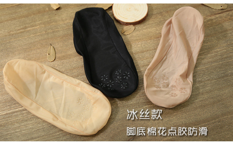 Chaussettes - collants YZ999 - Ref 756975 Image 19