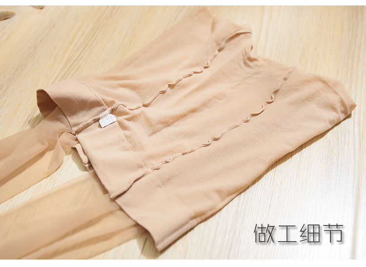 3 cặp của phụ nữ chống nhung chín điểm pantyhose một mặt cộng với chống ánh sáng siêu mỏng lụa vớ xà cạp