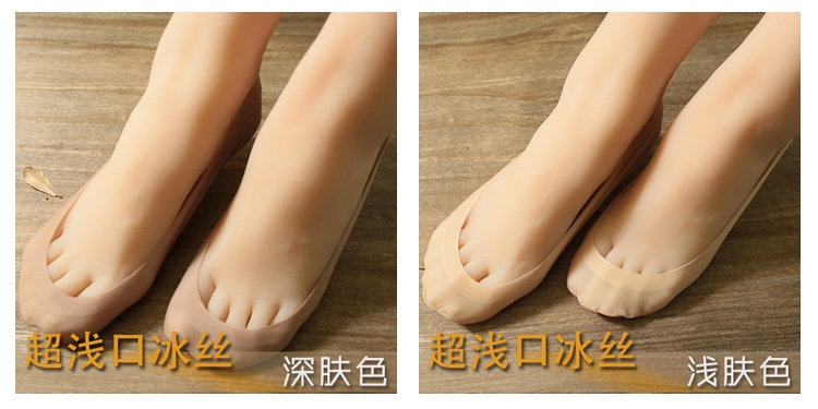 Chaussettes - collants YZ999 - Ref 756975 Image 23