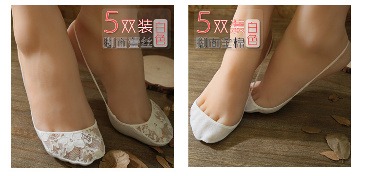 Chaussettes - collants - Ref 772120 Image 21