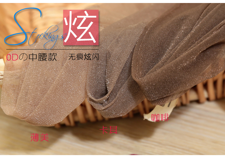 3 cặp 0D dòng 裆 ánh sáng ngọc trai pantyhose vô hình không có dấu vết T 裆 ​​nhấp nháy vớ lụa sáng bóng quần vớ phụ nữ