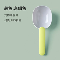 Серый зеленый