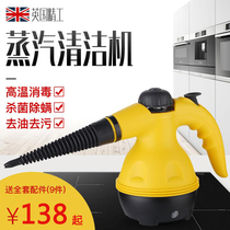 UK Home Steam Cleaner High Temperature High-pressure Air Conditioning Range Hood Cleaning Tool Multifunction Handheld Steam Machine