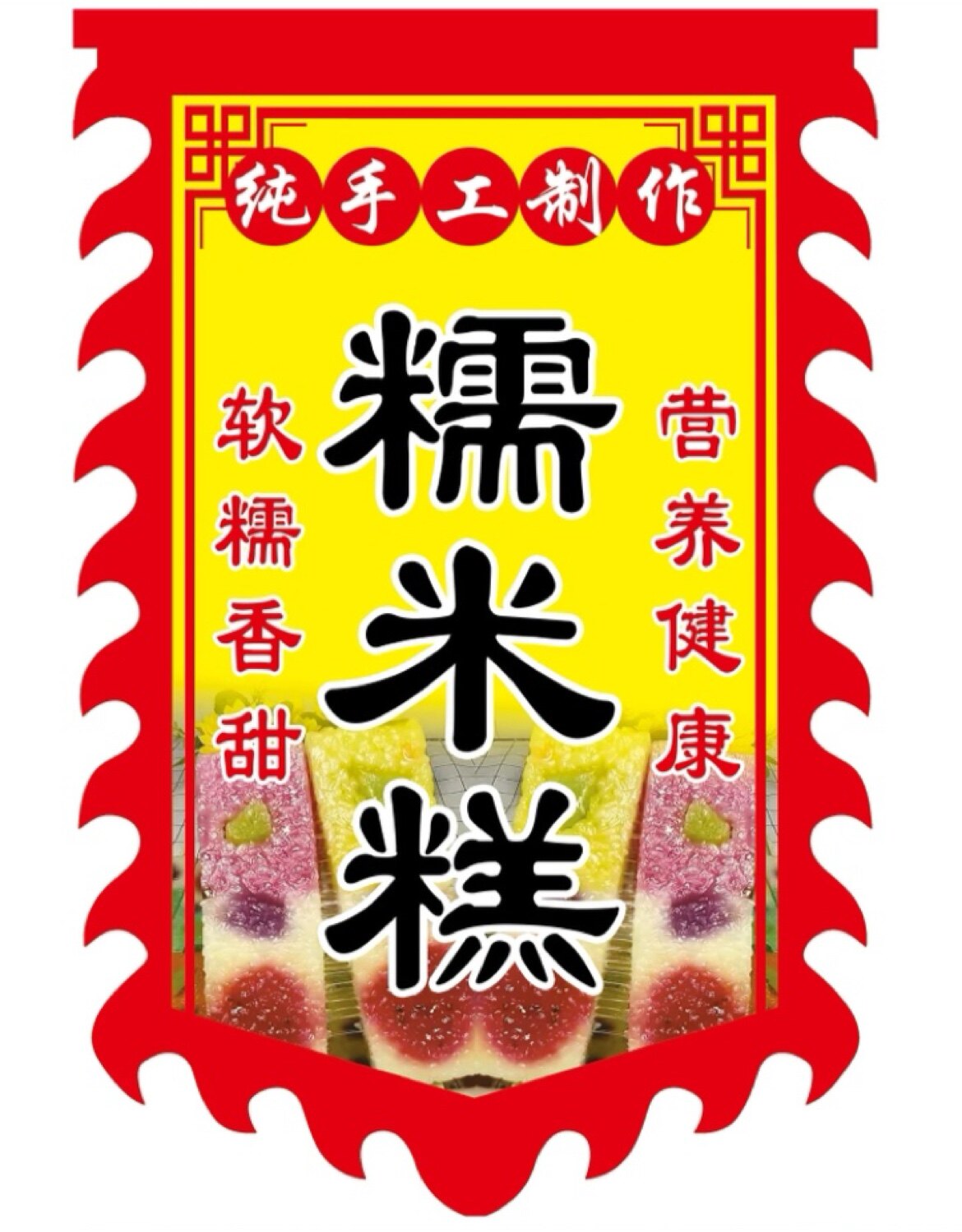 小吃设备工厂直销店