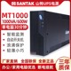 Santak UPS power supply MT1000TG500K1000