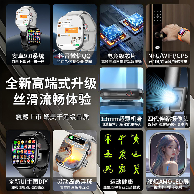 [Official Genuine Product·Dual System] Huaqiangbei's New Watchs10 Smart Phone Watch, Top-Of-The-Line Cellular Version, 5g, Can Insert a Card to Download Apps, Specially Designed for Teenagers, Middle School and High School Students