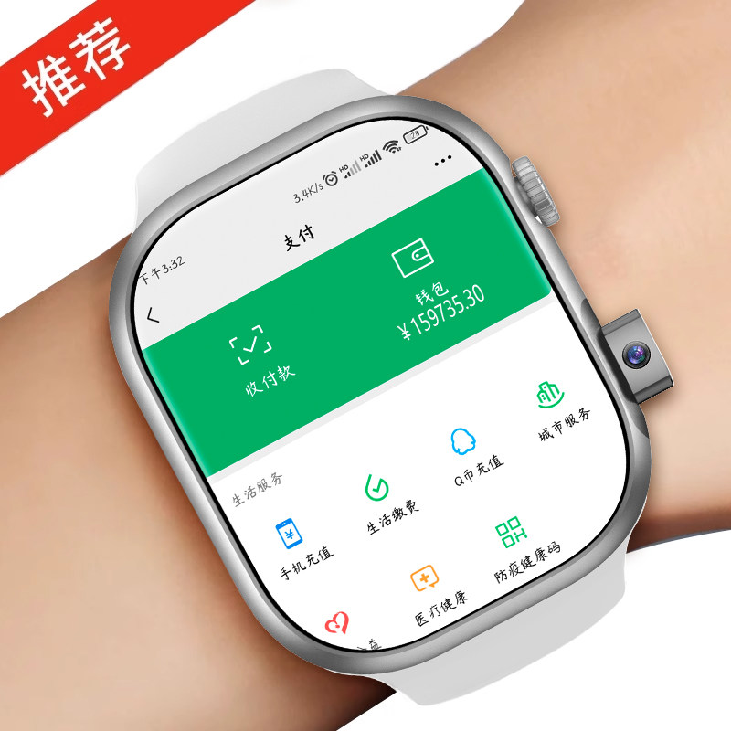 [Official Genuine Product·Dual System] Huaqiangbei S11 Smart Phone Watch Top-End Cellular Version S10 with Card Slot for Downloading and Internet Access, Multifunctional for Teenagers, Adults, Middle and High School Students, Unisex Model