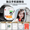[Dual System·Official Genuine Product]Huaqiangbei New Watchs10 Smart Phone Watch Ultra, Supports Sim Card, Can Download Apps, Multifunctional, for Men, Women, Teenagers, Middle and High School Students