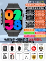 S9PRO Макс. Второе поколение [черное] истинный блок ✅2.2 -Inch Screen+240 Гц Скорость обновления+обновление Smart Island+Game+NFC Control+WeChat Dual Payment+Voice Reply WeChat