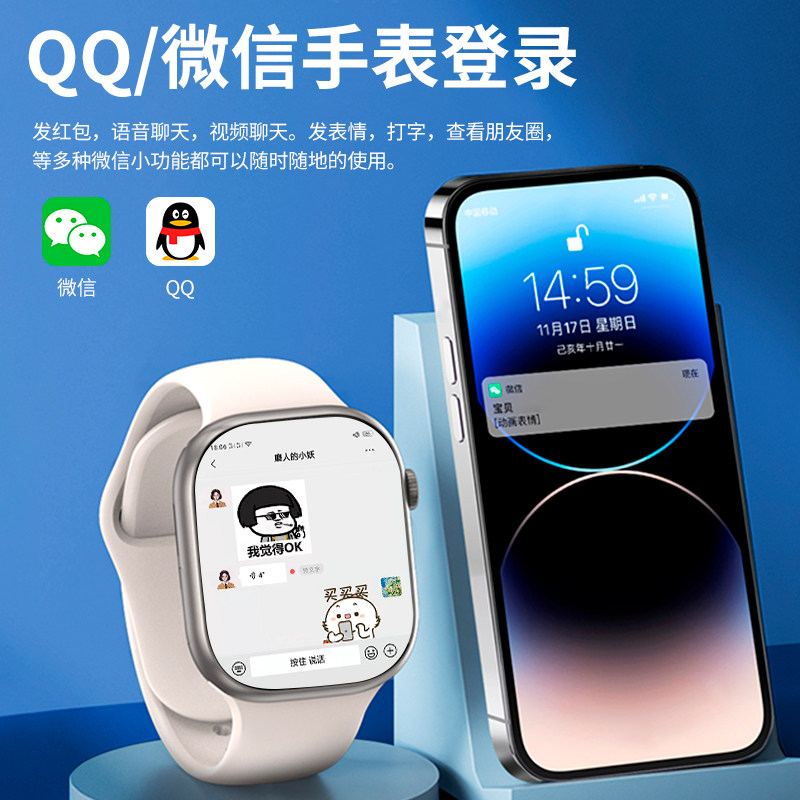 [Dual System·Dual Camera]Huaqiangbei's New Iwatchs10 Smart Phone Watch with Sim Card Slot for Internet Access, Suitable for Both Men and Women, Multifunctional Bluetooth, Specially Designed for Students, Middle and High School Students, Teenagers, and Children