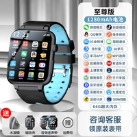 5G Supreme Edition-Blue?