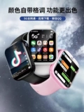 Есть синхронизация с телефоном, умные детские универсальные водонепроницаемые часы для школьников для взрослых для мальчиков и девочек, 5G, официальный продукт, функция поддержки всех сетевых стандартов связи, подходит для подростков