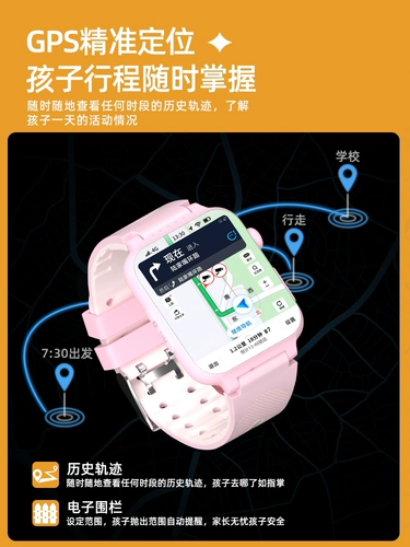 Есть синхронизация с телефоном, умные электрические универсальные водонепроницаемые часы для мальчиков и девочек для школьников для взрослых, 5G, функция поддержки всех сетевых стандартов связи, официальный продукт, подходит для подростков, для средней школы