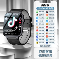 Высокая версия 32G Black [Learning App Download+Wi -Fi Internet+QQ WeChat+5G Full Netcom+Small Dial AI Voice+Precision Position