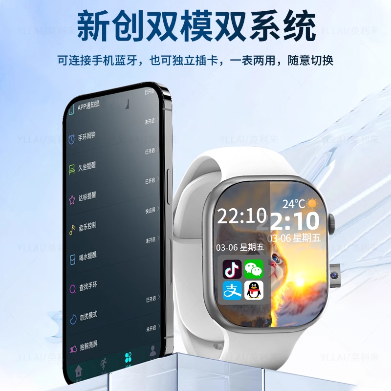 [Official Genuine Product·Dual System] Huaqiangbei S11 Smart Phone Watch Top-End Cellular Version S10 with Card Slot for Downloading and Internet Access, Multifunctional for Teenagers, Adults, Middle and High School Students, Unisex Model