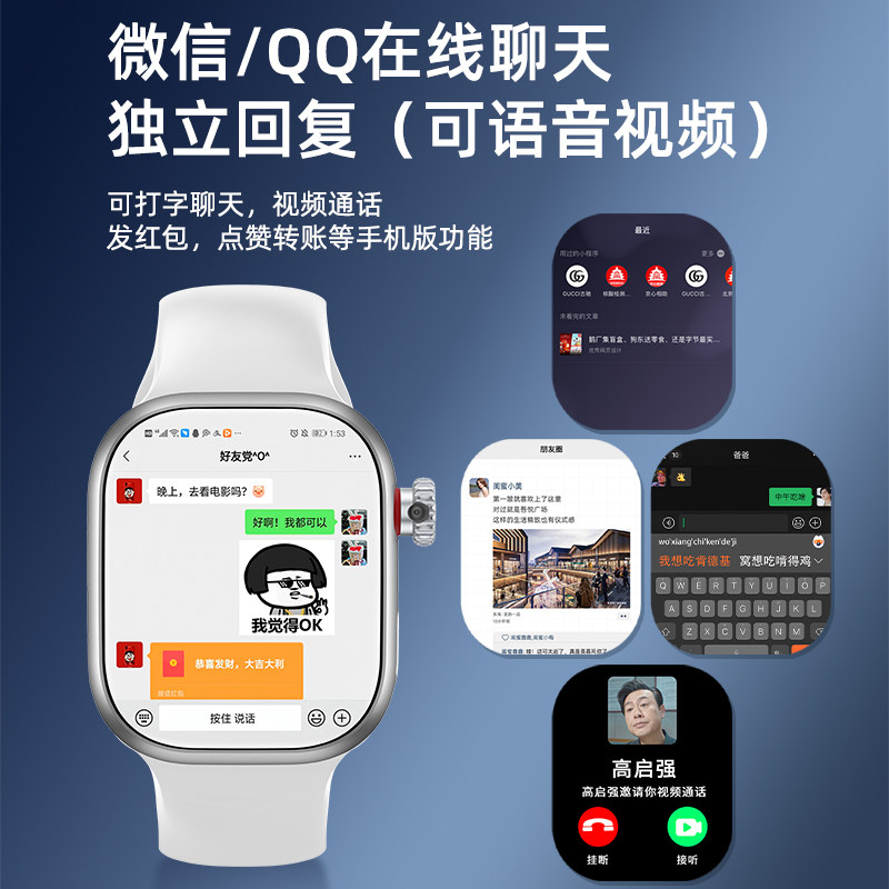 [Official Genuine Product] Huaqiangbei New S11 Smart Phone Watch Watchs10 Top-End Cellular Version 5g Large Screen Can Insert Card Download App Special for Teenagers, Middle School and High School Students, Men's and Women's Models