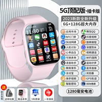 Top Edition-Pink 8128G Memory+NFC+WeChat Q Vibrato+Massive App+Wi-Fi+платеж+позиционирование GPS+Видео-звонок+водонепроницаемый