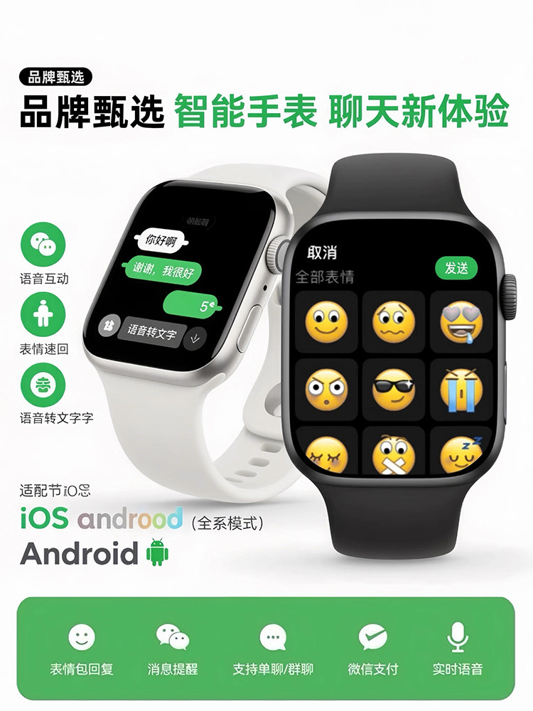 2025 New Model [Official Genuine] Huaqiangbei Top-End S11 Smartwatch Watchs10 Bluetooth Can Make and Receive Calls Sports Bracelet Multifunctional Waterproof for Teenagers, Adults, Men, and Women