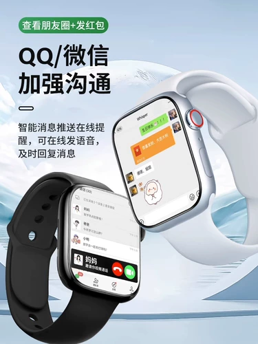 Есть синхронизация с телефоном, умные электрические универсальные водонепроницаемые часы для мальчиков и девочек для школьников для взрослых, 5G, функция поддержки всех сетевых стандартов связи, официальный продукт, подходит для подростков, для средней школы