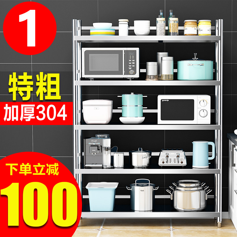 Five-layer 304 kitchen stainless steel frame with guardrail storage Stainless steel floor multi-layer storage storage layer shelf warehouse