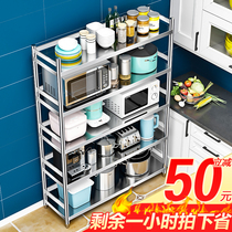 Five-story household shelf stainless steel kitchen floor rack with fence