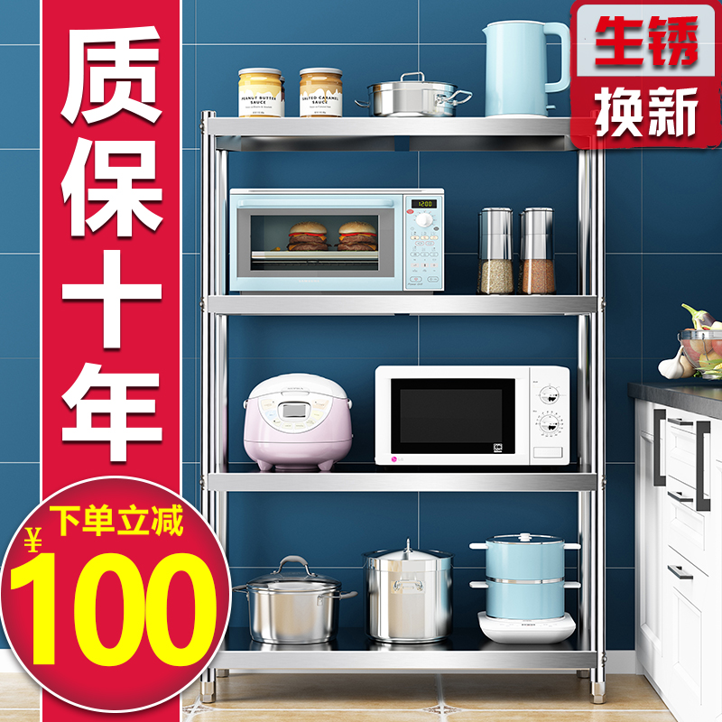 Stainless steel kitchen supplies floor shelf Pot storage shelf Household stainless steel shelf storage floor shelf