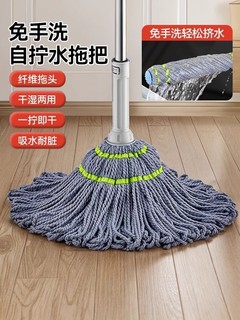 2024 new type of mop, self-twisting, water-free, hand-washing and elucidating, all-in-one bamboo fiber lazy mop, super absorbent, wet and dry
