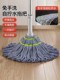 2024 New Type of Mop, Self-Wringing, No Hand Washing Required, Integrated Washing and Drying, Bamboo Fiber Lazy Mop, Super Absorbent, Dual-Use for Wet and Dry